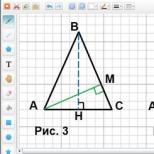 Як побудувати рівнобедрений трикутник